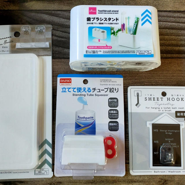〈ダイソー〉洗面まわりの掃除と歯磨きグッズの収納をしました＾＾
