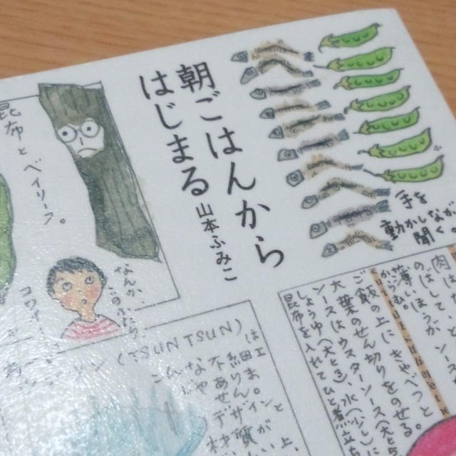 おうどんで想うこと