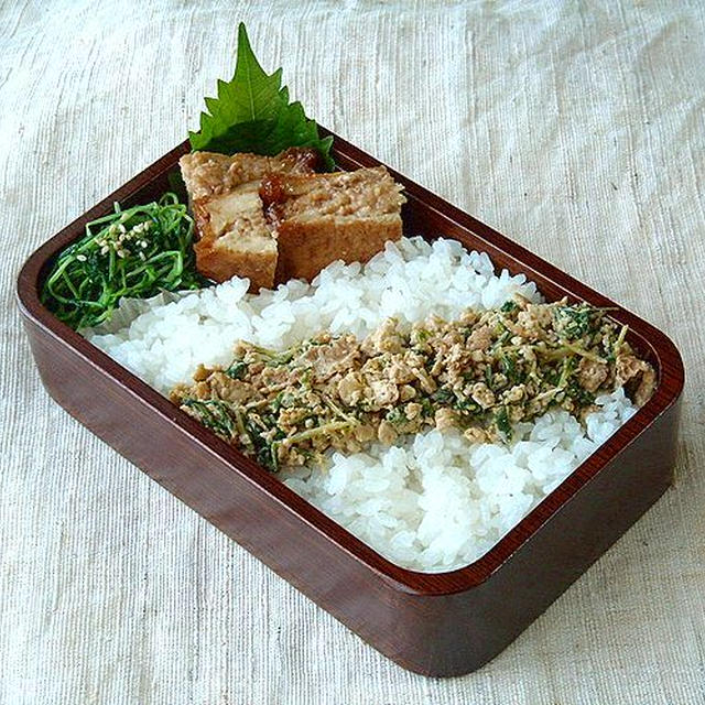 10/21(月)厚揚げのひき肉詰め弁当