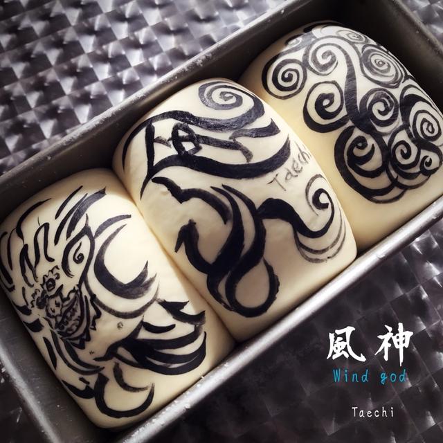 〜風神〜お絵描き山食パン