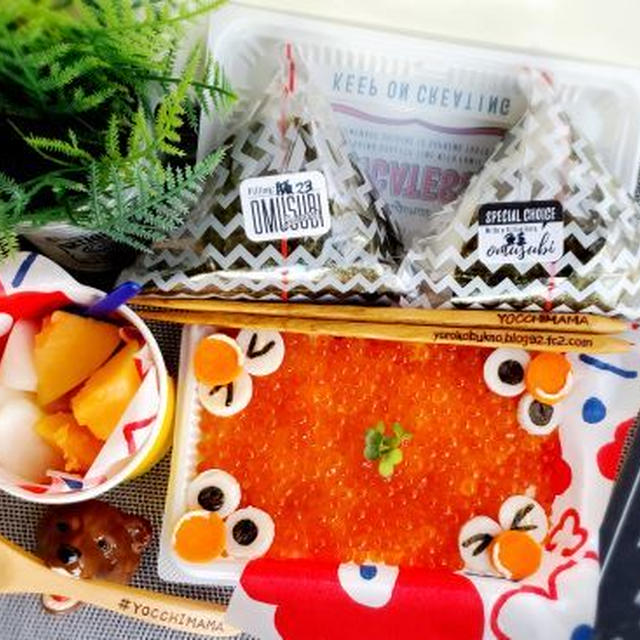 いくら丼♪エルモがいっぱい弁当☆