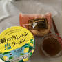 食べてみたカルディの塩レモンカップラーメン