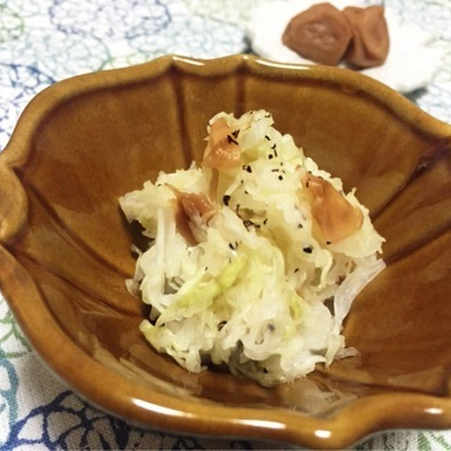 余った千切りキャベツで梅ゆかり和え