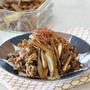 【作り置きおかず】甘辛味がごはんにもぴったり♪ごぼうと牛肉の甘辛煮