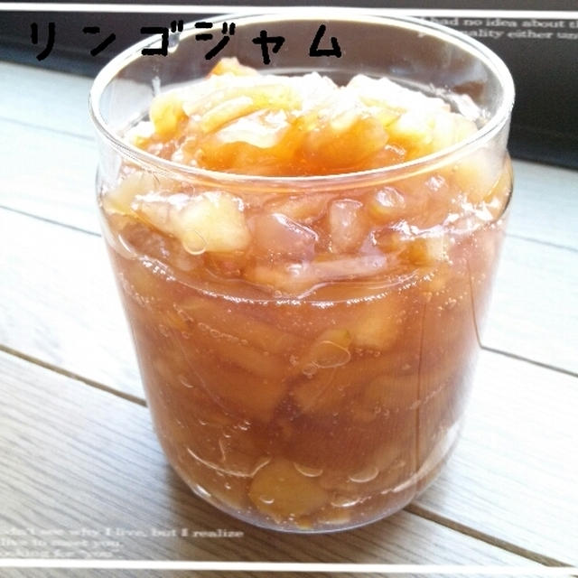 レンジでチン～♪簡単リンゴジャム