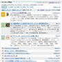 ■ヤフーブログ・ランキング上位に(･∀･；)■