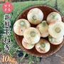 【ふるさと納税】甘すぎる玉ねぎ10kg/6000円