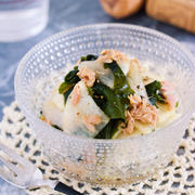 疲れた胃腸に♪抱えて食べたいやみつき副菜♪『大根とわかめのツナポン和え』