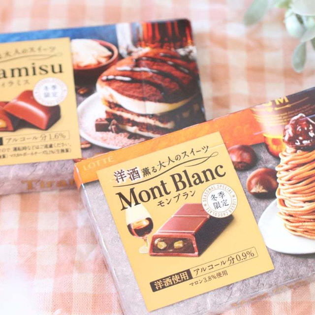 今年もこの時期がやってきた(o^^o)洋酒チョコに目がないんです