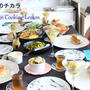 夏グラタン海老カツバーガー「Veggyのチカラ」