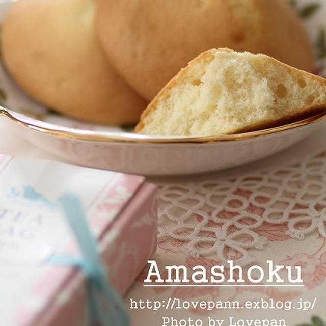 甘食と