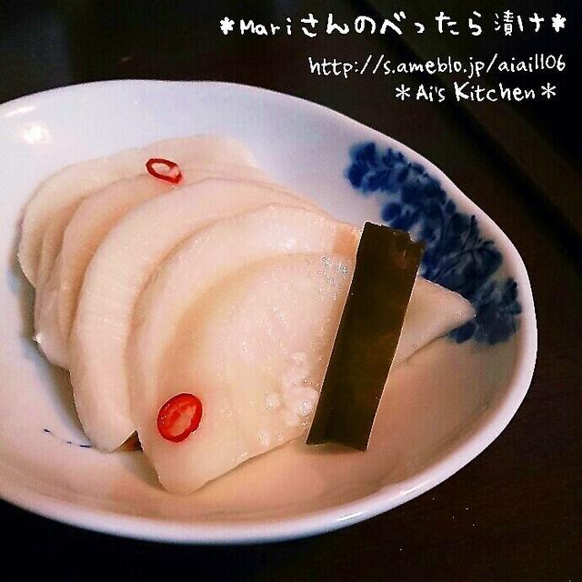美味しすぎる！Mariさんのべったら漬け♪