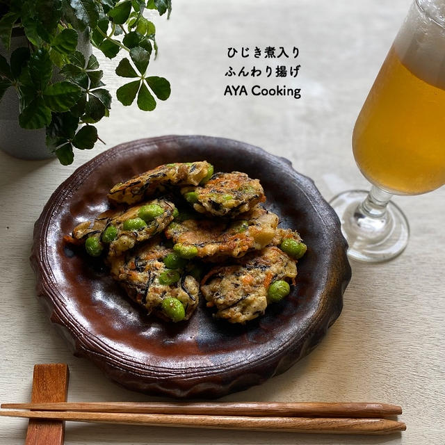 これからの季節の為に掃除してみた♡と栄養満点ひじき煮入りふんわり揚げ