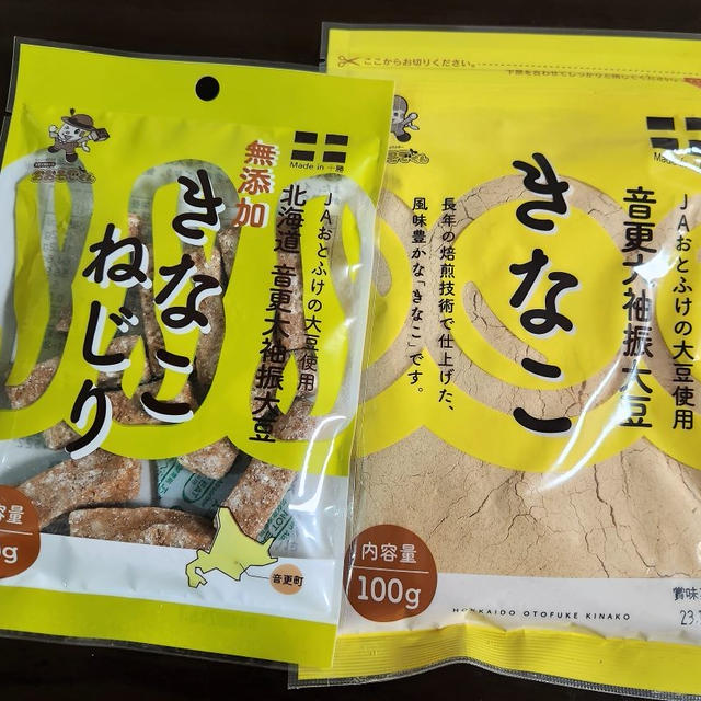 【ふるさと納税】北海道音更町 1000円 音更大袖振大豆きなこねじり