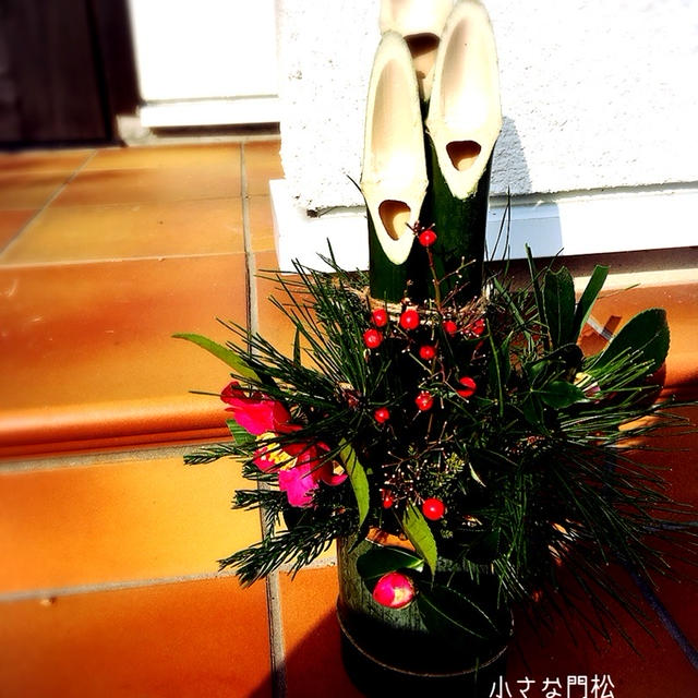 町内会長と小さな門松。