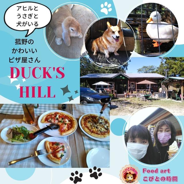 菰野町のダックスヒルさんでピザを食べました