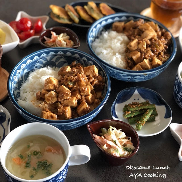 旅のしおり。とごはんがススム麻婆豆腐丼