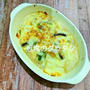 低糖質！豆腐のグラタン