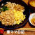 おだしで美味しい一汁一菜「味彩・鶏そぼろご飯」♪ Chicken Soboro Rice