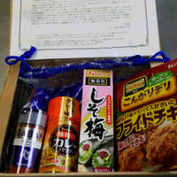 本日のお弁当(^O^)／…ミッション遂行!(^^)!…(５・１４)