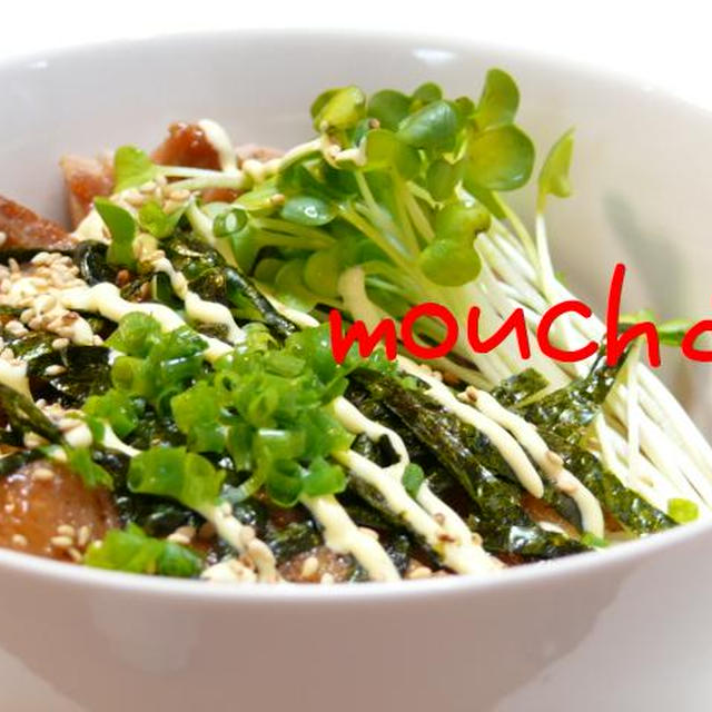 ☆簡単おいしい★照り焼きチキン丼☆
