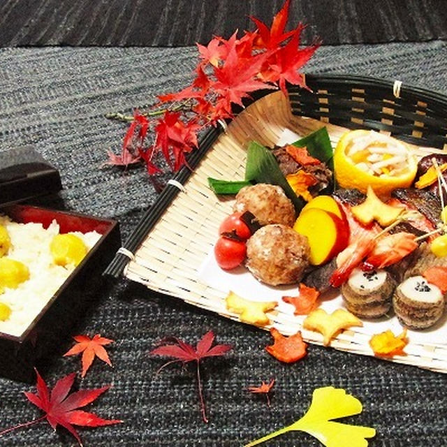 秋の吹き寄せ弁当　　秋の実り満載！　　盛り方２種類です♪