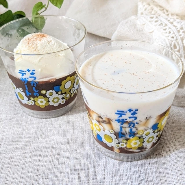 デザートカップに手作りスイーツ♪『カフェモカゼリー』