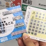 やっぱりココだけは行きたい！東京名所巡り②