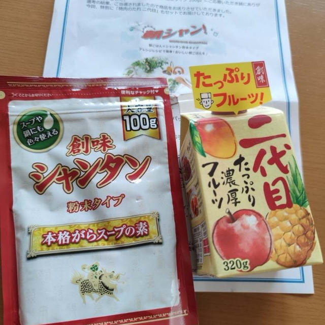 ☆創味シャンタン 粉末タイプ 100ｇ