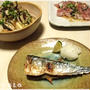 簡単■秋刀魚（サンマ）の美味しい塩焼き■基本(´・ω・`)v