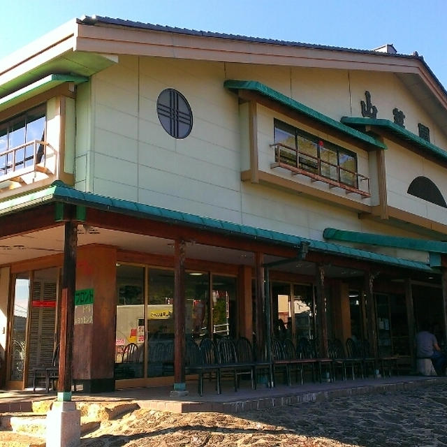 ＊極楽駅＊