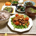 【レシピ】豚肉とトマトのチリソース✳︎ご飯のおかず✳︎簡単…たんぱく質のほか、鉄分やカルシウムたっぷり晩ごはん。