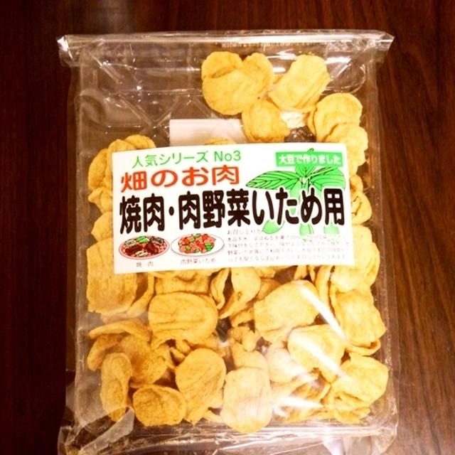 畑のお肉で胡麻味噌野菜炒め