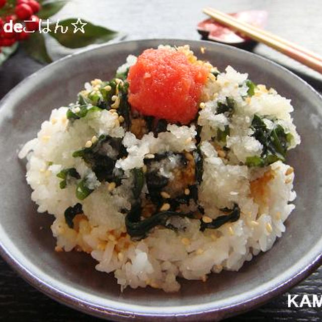 わかめの明太おろし丼♪ まったり！ひとりごはん〜