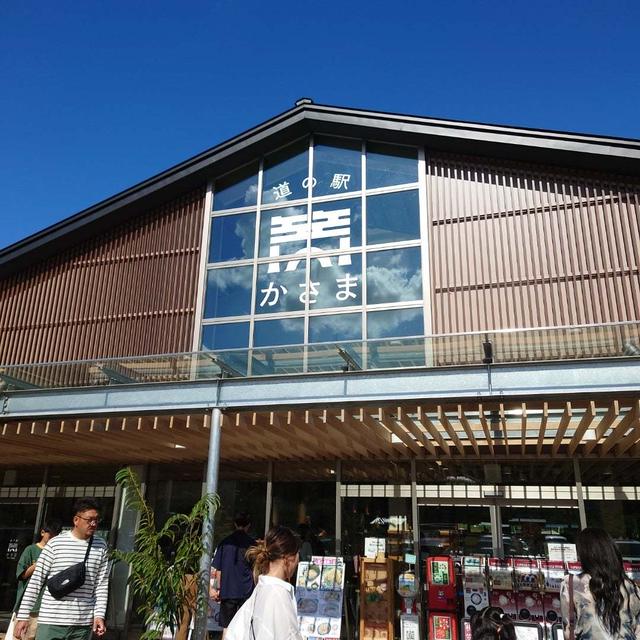 道の駅　かさま