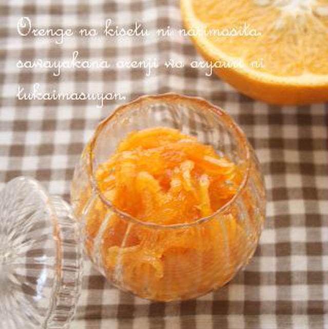 オレンジ酵母Cakeと、フレッシュピールの作り方♪♪
