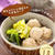 春キャベツと鶏団子のうま塩スープ【#簡単 #時短 #節約 #包丁不要 #スープ #おかずスープ】