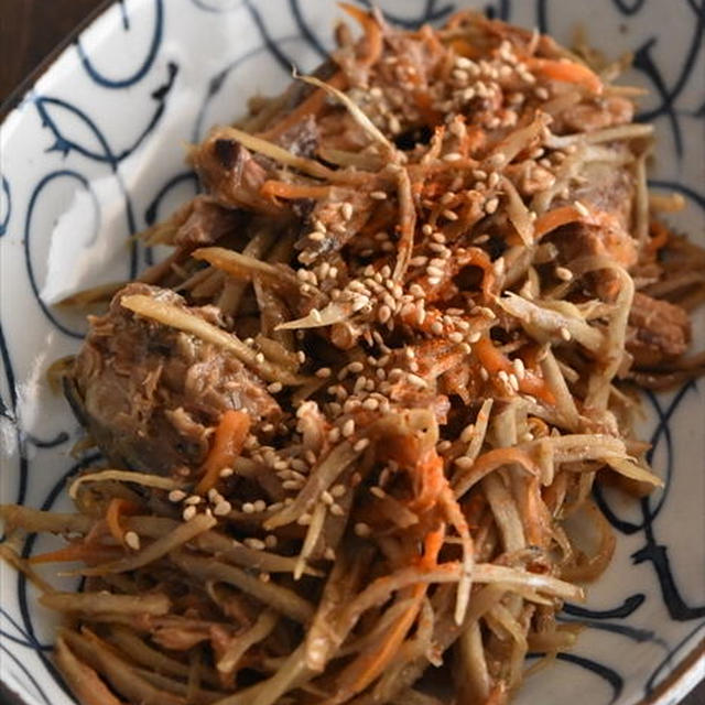 ごはんがすすむ！！さばの味噌煮缶で簡単！きんぴらごぼう