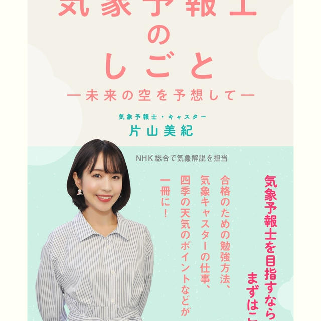 【発売日決定】本の予約が始まりました！！