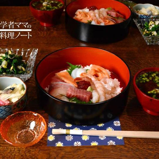 海鮮丼の晩ごはん