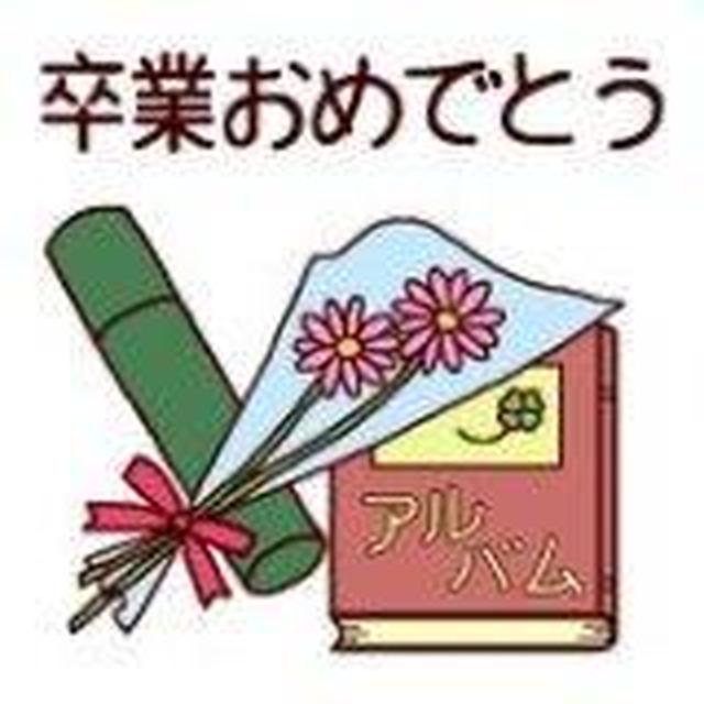 卒業式の後に　糸島市高田　「無添　くら寿司」
