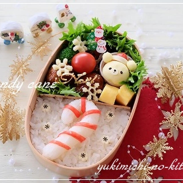 ☆kリスマス弁～Candy 　cane ☆