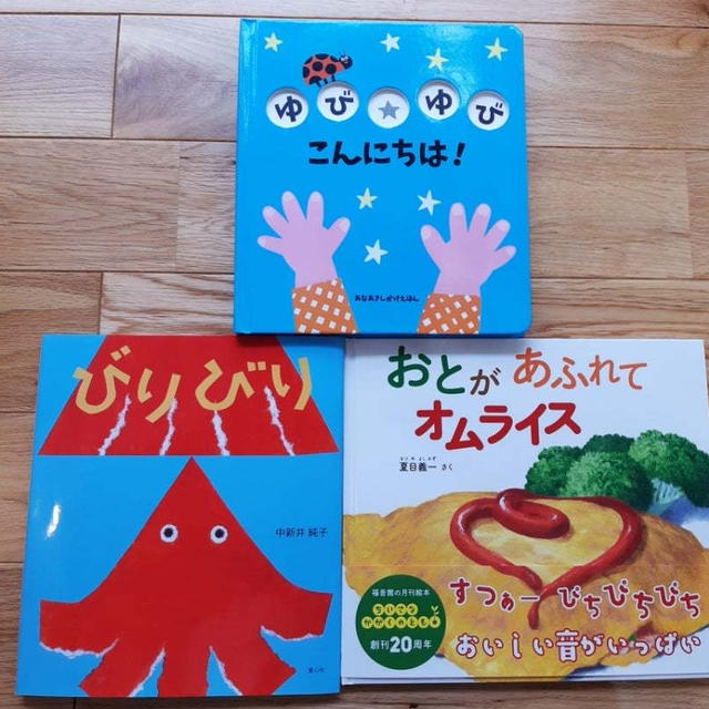 【長女】小学生最後の教科書