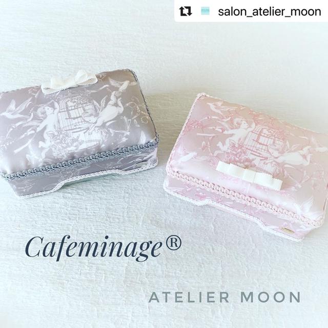 トワルドカフェミナ新色サンプルが本日届き♡どちらにしようかな、天の神様の言うとおり♪な...