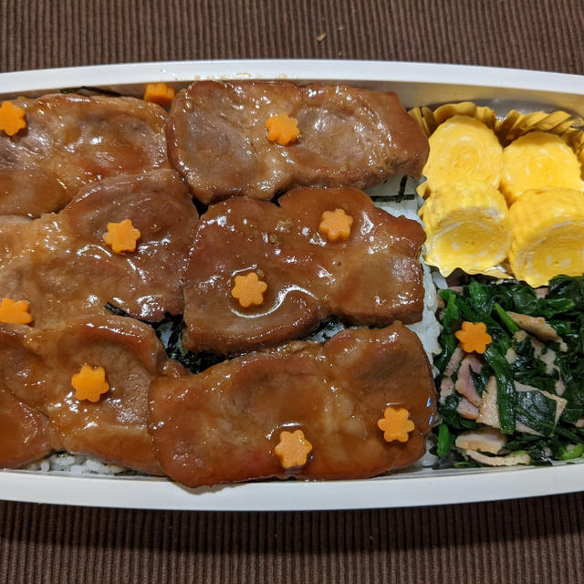 今日のお弁当　第1478号　〜焼肉丼弁当〜