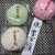 万頭食べまくりday