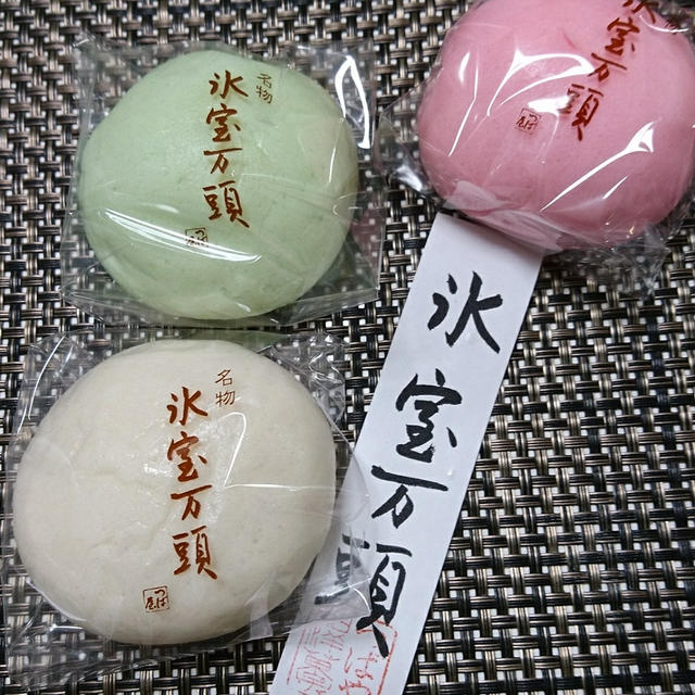 万頭食べまくりday