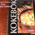Christmas with Gro（1）Cookbook from Norway