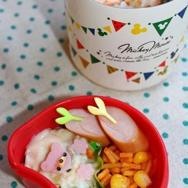保温弁当**鮭わかめのおじや