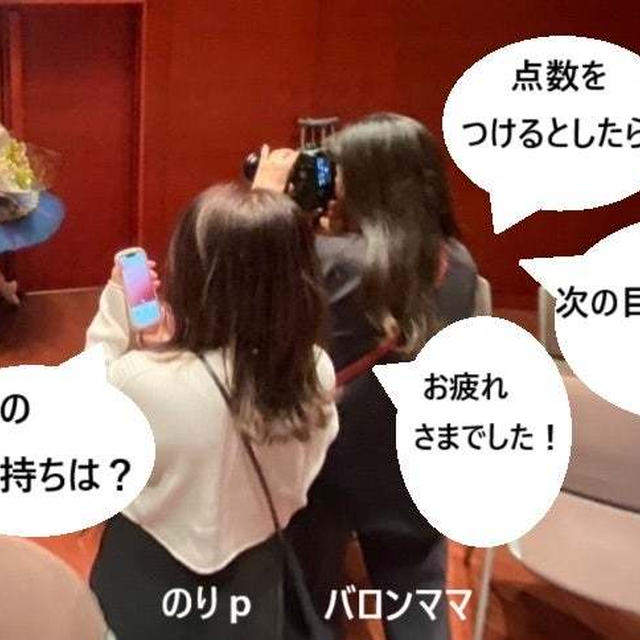 そっち～発表会！その２「美しい編」ｗ